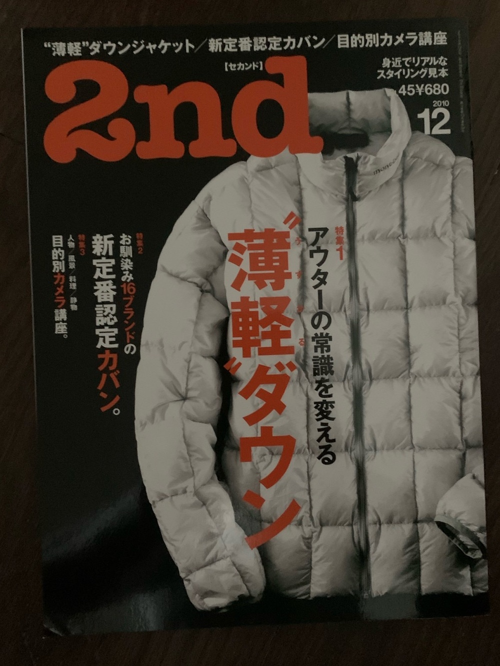 2nd - Japanese vintage Fashion magazine volume 45 2010